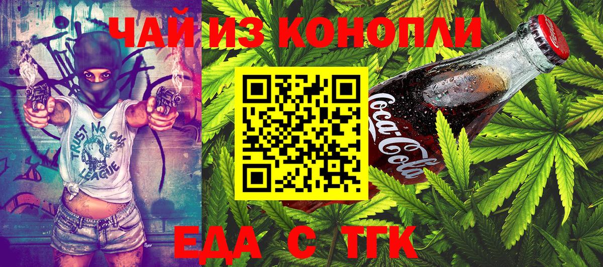 ГАШ  МАРИХУАНА  А ПВП СОЛЬ кристаллы  Cocaine  Вход с VPN  Лангепас  Меф МЯУ МЯУ кристаллы  НБОМе 