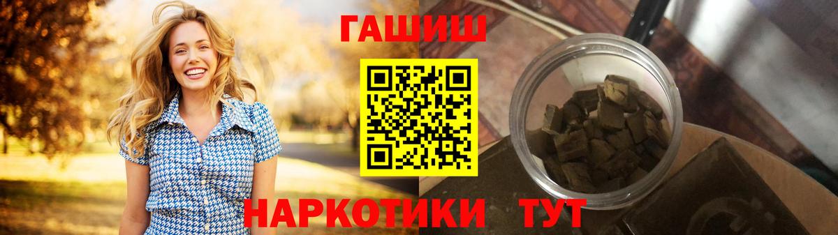 Гашиш индика сатива Лангепас