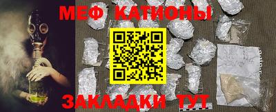 МДМА Камышлов