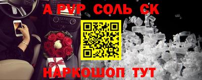 герыч Изобильный