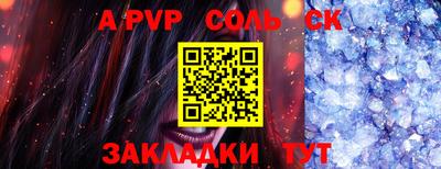 каннабис Ипатово