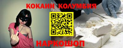каннабис Ипатово