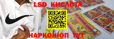 каннабис Ипатово