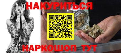 каннабис Ипатово