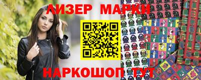 каннабис Ипатово