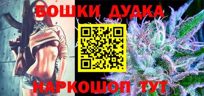 spice Кандалакша