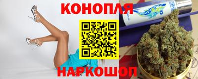 каннабис Ипатово