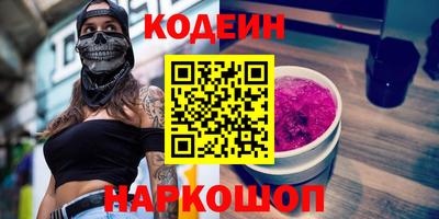 каннабис Ипатово