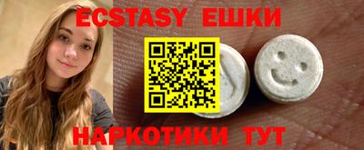 каннабис Ипатово