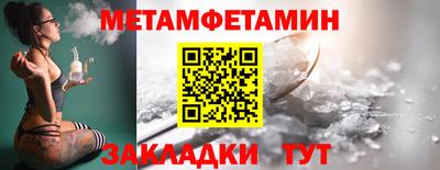каннабис Канаш