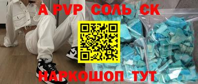 каннабис Ипатово