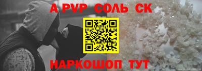 каннабис Ипатово