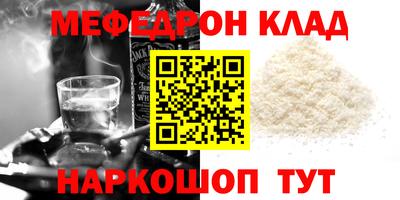 каннабис Ипатово