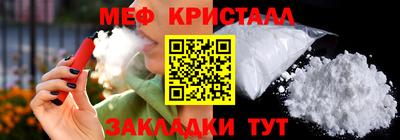 каннабис Ипатово