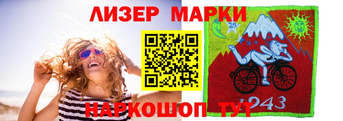ЛСД экстази  МЕГА вход  Лангепас  LSD-25 экстази кислота  Вход с VPN 
