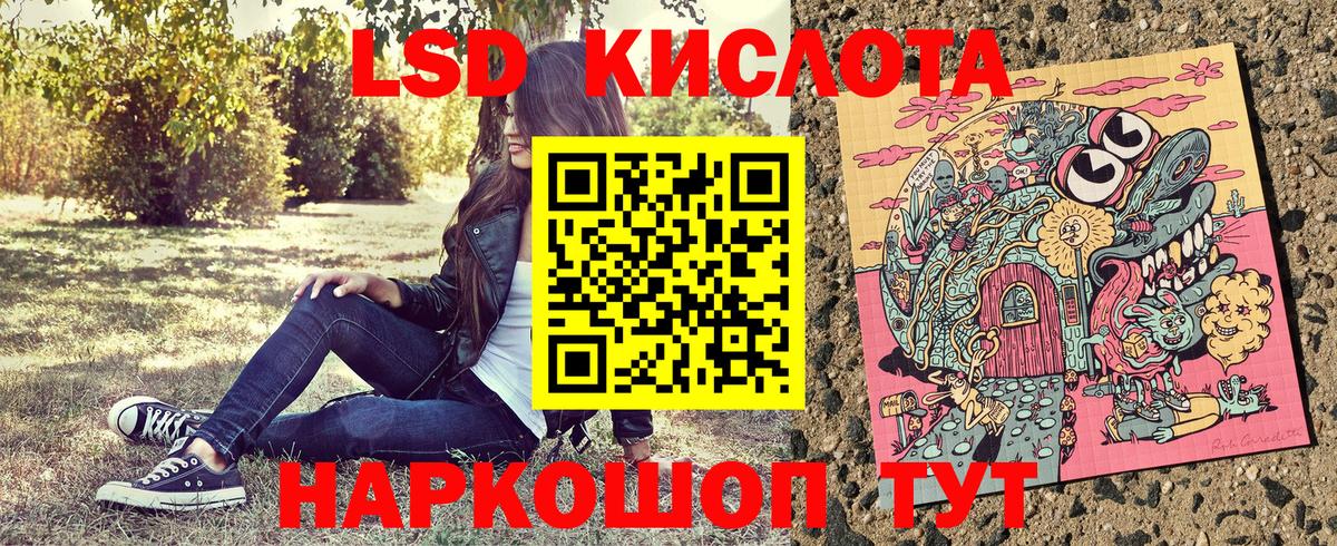 Лангепас  Марки N-bome  Вход с VPN  Марки 25I-NBOMe 1,8мг 