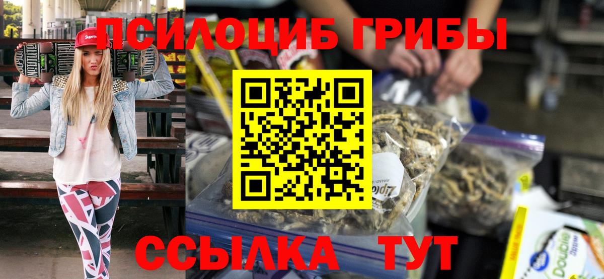 Галлюциногенные грибы мухоморы Лангепас