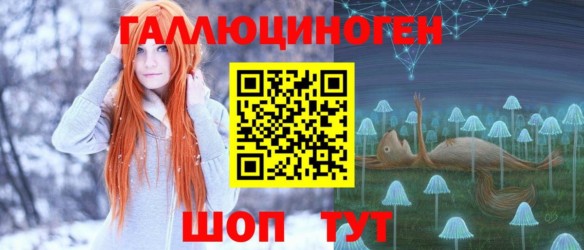 Псилоцибиновые грибы мухоморы  Вход с VPN  Псилоцибиновые грибы MAGIC MUSHROOMS  Лангепас 